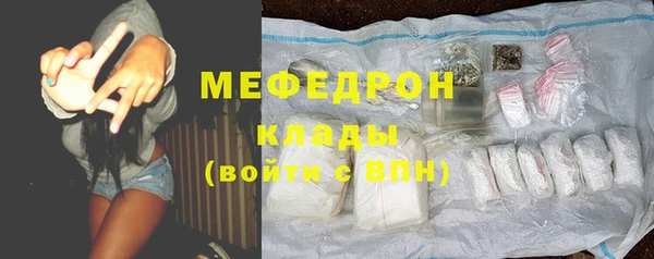 мефедрон VHQ Бронницы