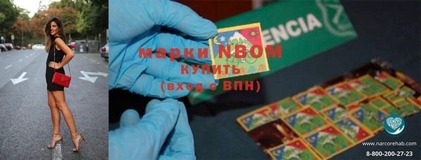 мефедрон VHQ Бронницы