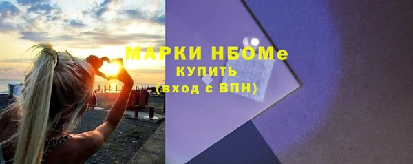 мефедрон VHQ Бронницы