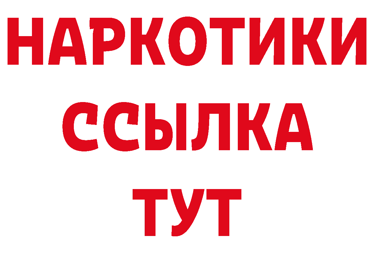 Где можно купить наркотики? площадка состав Нарьян-Мар